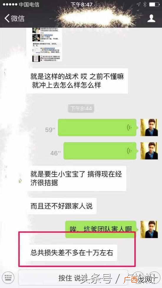 新手怎么做微商，微商营销技巧以及详细操作指