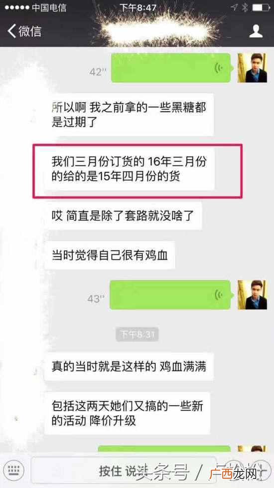 新手怎么做微商，微商营销技巧以及详细操作指
