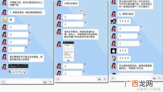 新手怎么做微商，微商营销技巧以及详细操作指