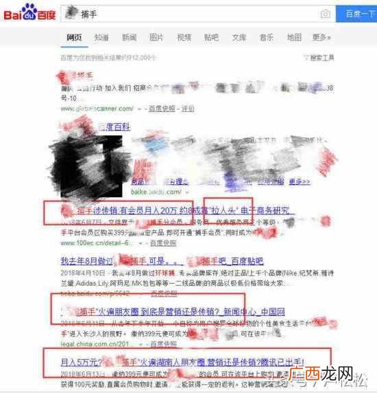 新手怎么做微商，微商营销技巧以及详细操作指