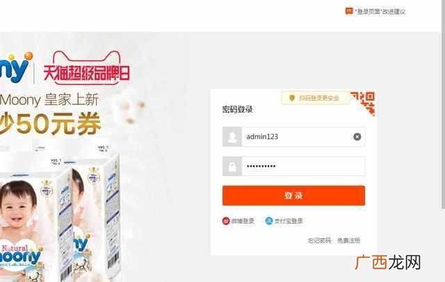 淘宝店铺怎么开通花呗支付，提高成交率就是这