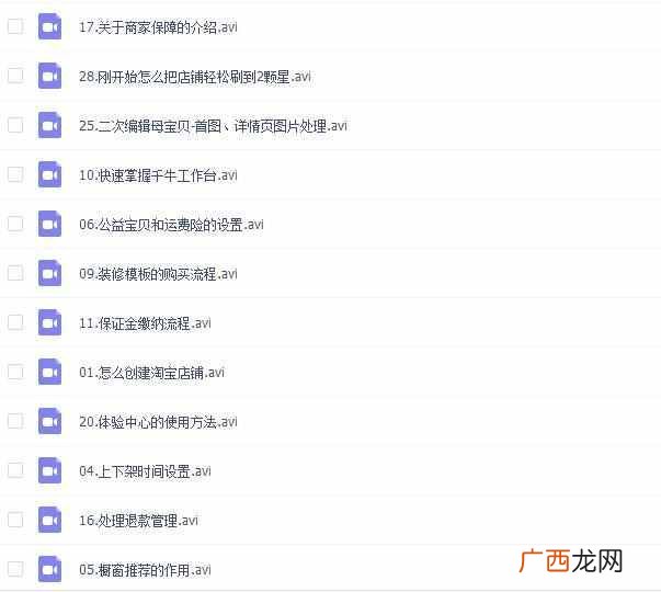 纯干货 淘宝店铺怎么找货源？十年经验分享