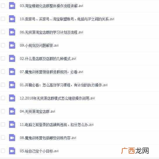 纯干货 淘宝店铺怎么找货源？十年经验分享