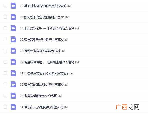 纯干货 淘宝店铺怎么找货源？十年经验分享