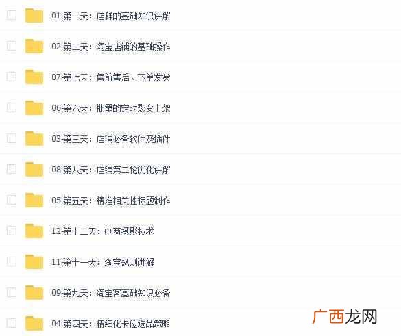 纯干货 淘宝店铺怎么找货源？十年经验分享