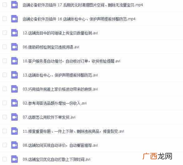 纯干货 淘宝店铺怎么找货源？十年经验分享