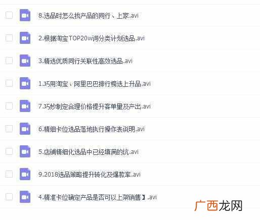 纯干货 淘宝店铺怎么找货源？十年经验分享