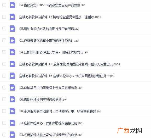 纯干货 淘宝店铺怎么找货源？十年经验分享