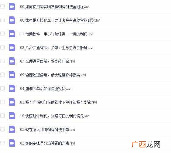 纯干货 淘宝店铺怎么找货源？十年经验分享
