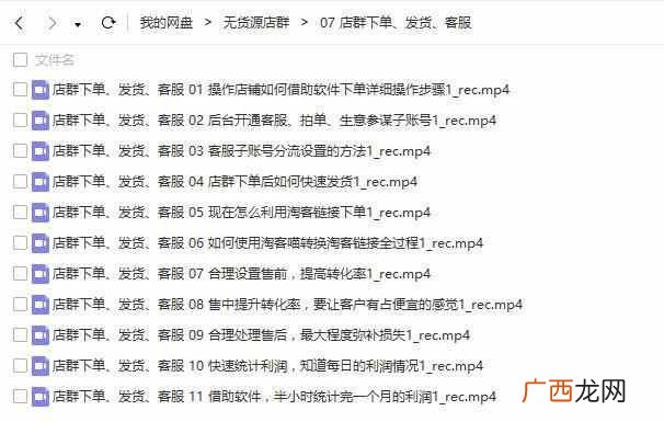 纯干货 淘宝店铺怎么找货源？十年经验分享