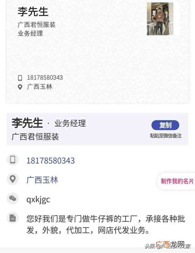淘宝衣服进货渠道？有了这个技巧再也不怕拿不