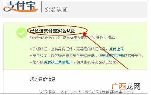 怎样成为淘宝卖家?淘宝开店教程,一天开店就是