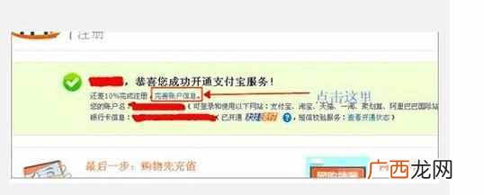 怎样成为淘宝卖家?淘宝开店教程,一天开店就是