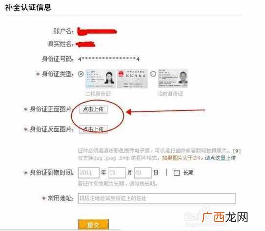 怎样成为淘宝卖家?淘宝开店教程,一天开店就是