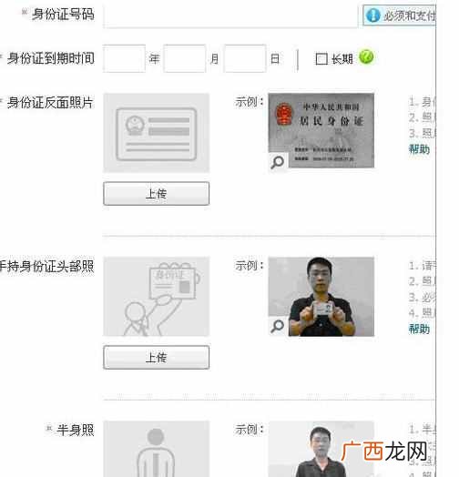 怎样成为淘宝卖家?淘宝开店教程,一天开店就是