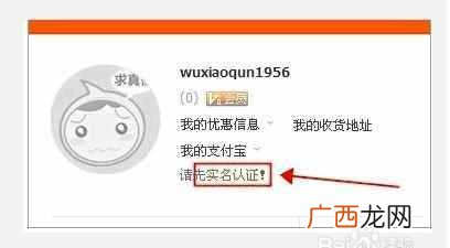怎样成为淘宝卖家?淘宝开店教程,一天开店就是