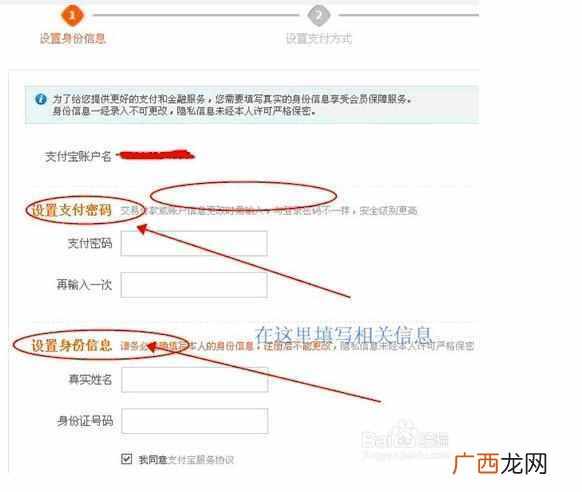 怎样成为淘宝卖家?淘宝开店教程,一天开店就是