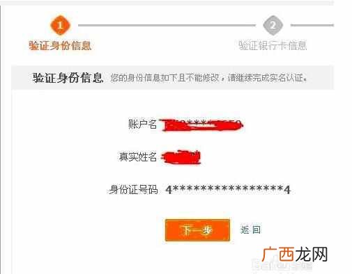 怎样成为淘宝卖家?淘宝开店教程,一天开店就是