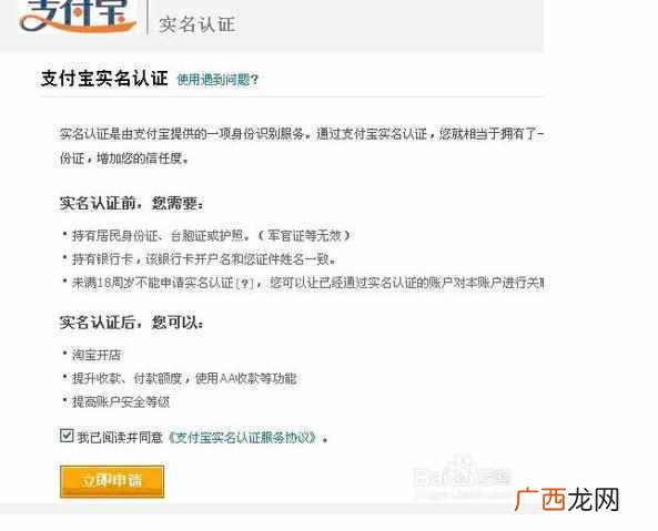 怎样成为淘宝卖家?淘宝开店教程,一天开店就是
