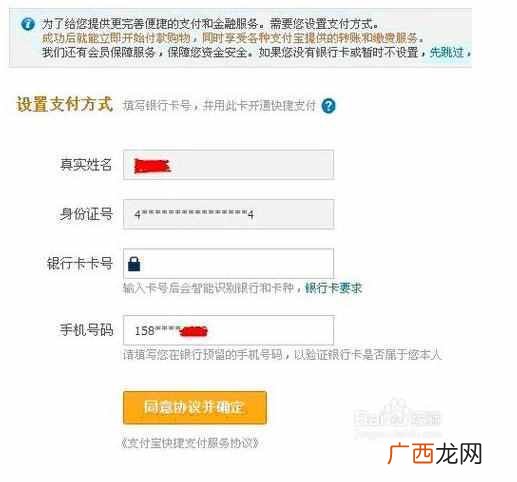 怎样成为淘宝卖家?淘宝开店教程,一天开店就是