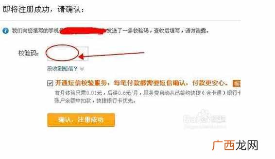 怎样成为淘宝卖家?淘宝开店教程,一天开店就是