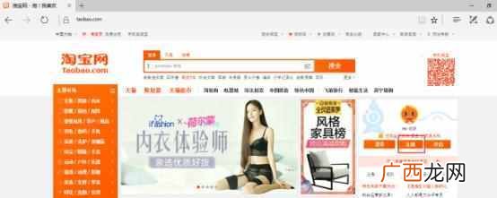 淘宝上怎么开网店？快速开店的技巧，轻松开店