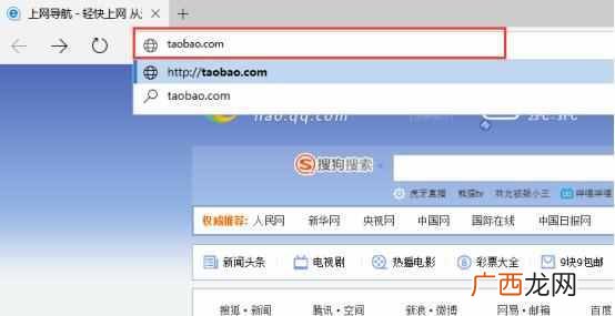 淘宝上怎么开网店？快速开店的技巧，轻松开店