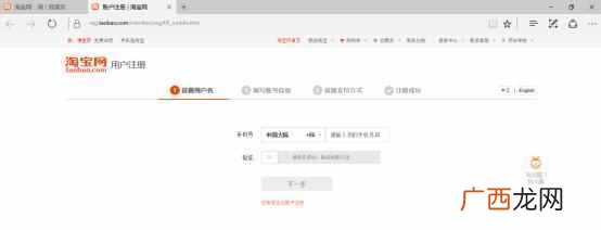 淘宝上怎么开网店？快速开店的技巧，轻松开店