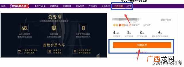 淘宝一件代发是什么意思？没货源找阿里巴巴一