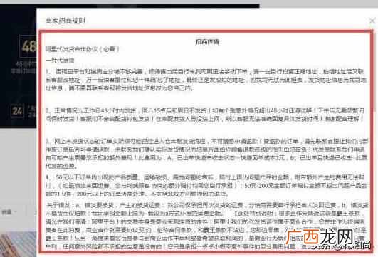 淘宝一件代发是什么意思？没货源找阿里巴巴一