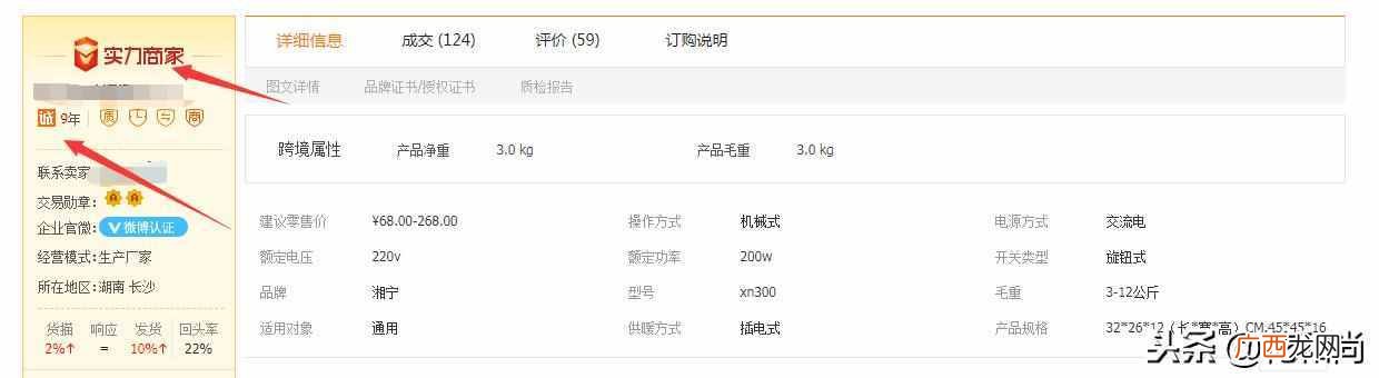 淘宝一件代发是什么意思？没货源找阿里巴巴一