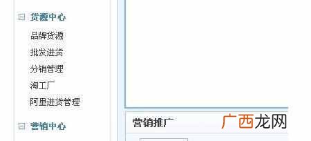 淘宝新手怎么进货？淘宝所有的进货渠道都在这