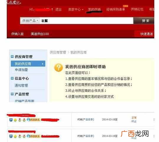 淘宝新手怎么进货？淘宝所有的进货渠道都在这