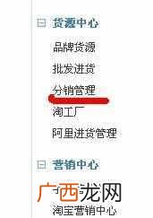 淘宝新手怎么进货？淘宝所有的进货渠道都在这