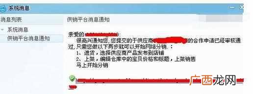 淘宝新手怎么进货？淘宝所有的进货渠道都在这