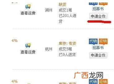 淘宝新手怎么进货？淘宝所有的进货渠道都在这