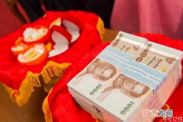 结婚可以不要彩礼吗结婚彩礼代表什么