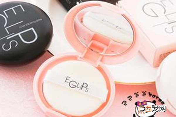eglips马卡龙定妆蜜粉饼真假鉴别方法