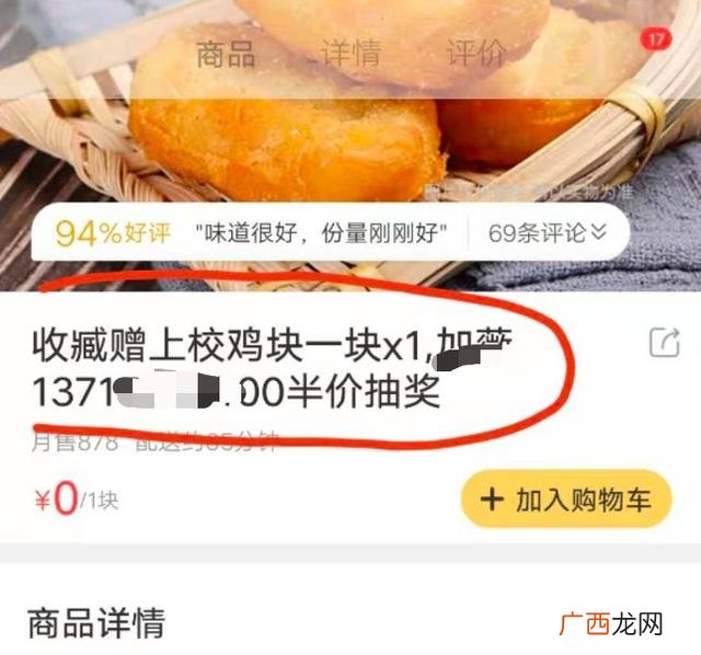 做纯外卖店一个月能赚多少钱,外卖创业项目