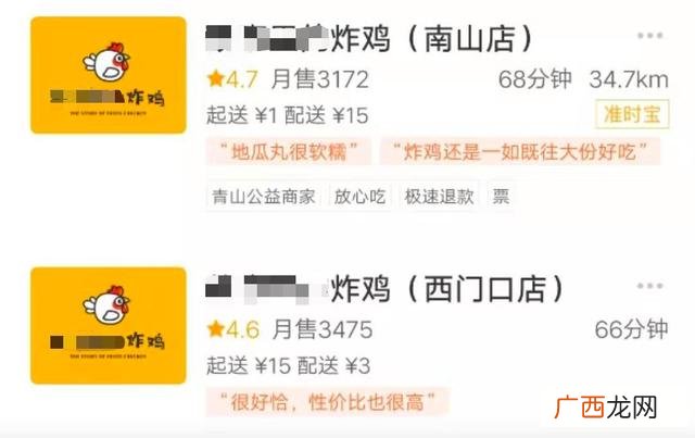 做纯外卖店一个月能赚多少钱,外卖创业项目