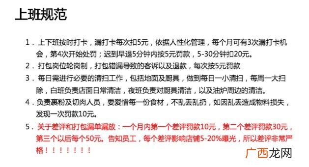 做纯外卖店一个月能赚多少钱,外卖创业项目