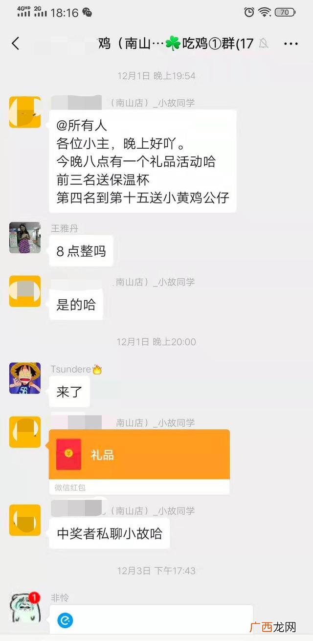 做纯外卖店一个月能赚多少钱,外卖创业项目