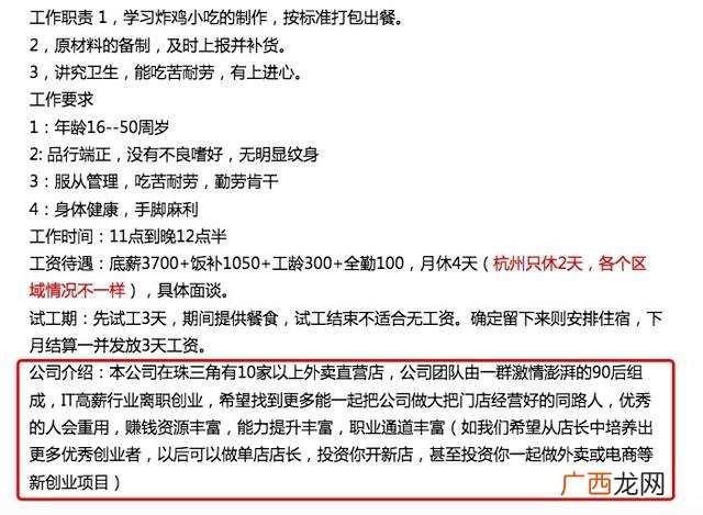 做纯外卖店一个月能赚多少钱,外卖创业项目