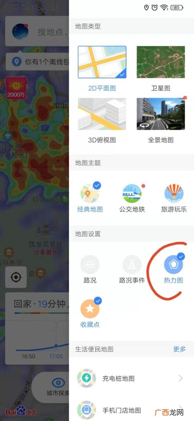 做纯外卖店一个月能赚多少钱,外卖创业项目