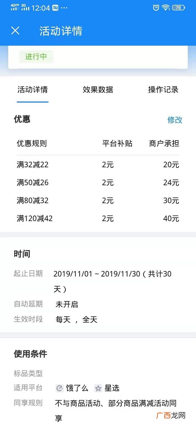做纯外卖店一个月能赚多少钱,外卖创业项目
