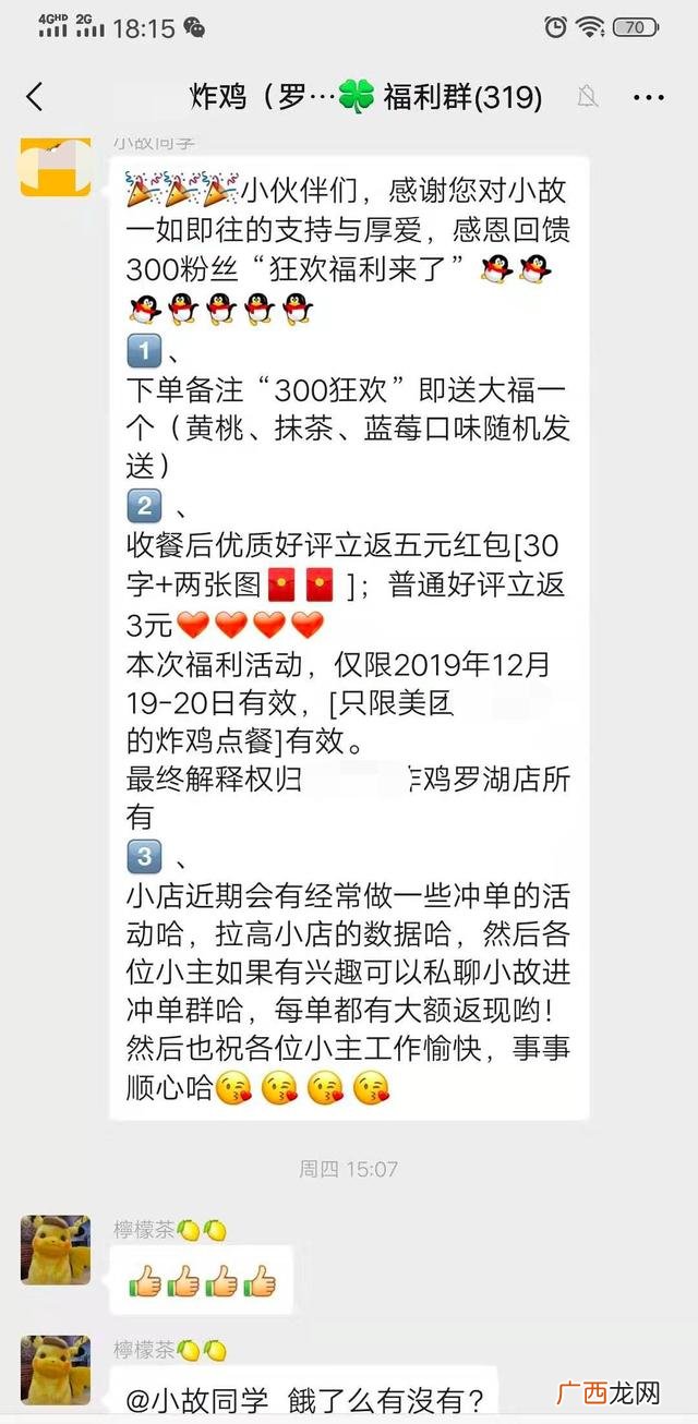 做纯外卖店一个月能赚多少钱,外卖创业项目