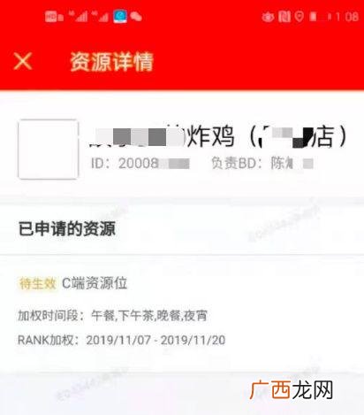 做纯外卖店一个月能赚多少钱,外卖创业项目