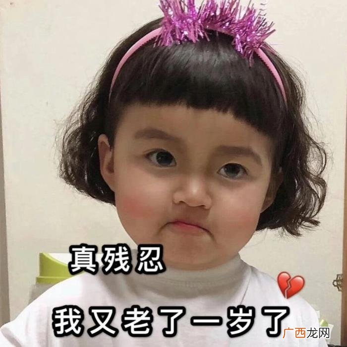 生日快乐表情包记得收藏哦~ 生日快乐配图