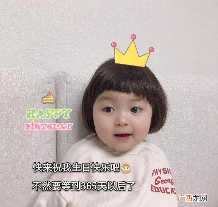 生日快乐表情包记得收藏哦~ 生日快乐配图