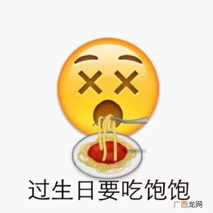 生日快乐表情包记得收藏哦~ 生日快乐配图